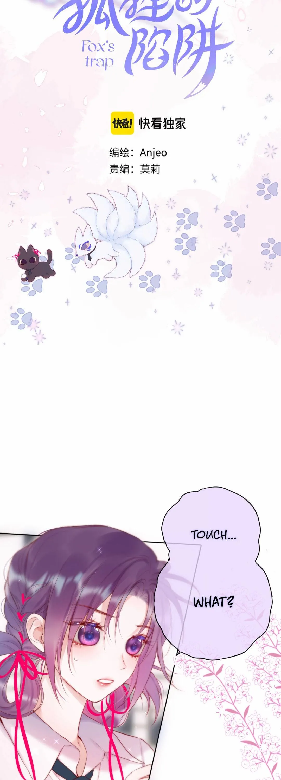 The Fox’s Trap Chapter 10 Online - página 2