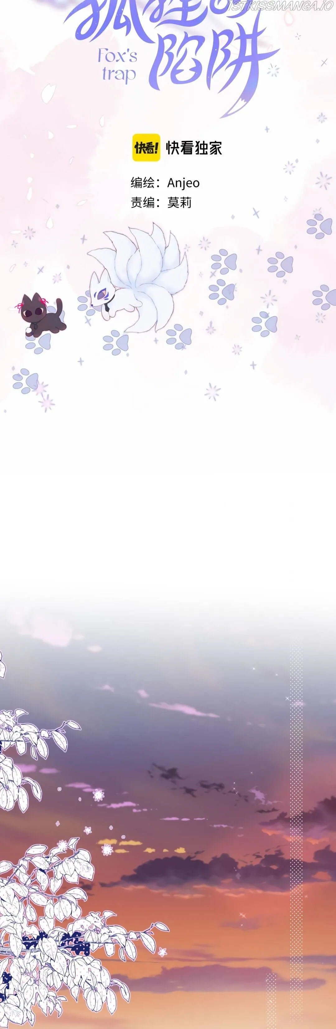 The Fox’s Trap Chapter 11 Online - página 2