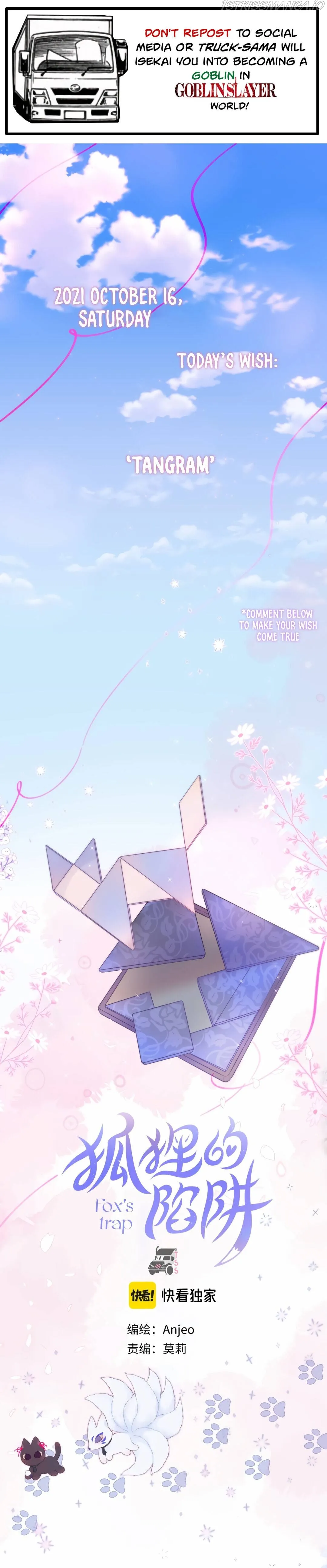 The Fox’s Trap Chapter 12 Online - página 1