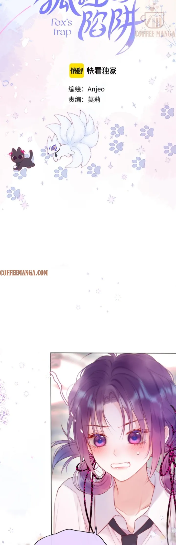 The Fox’s Trap Chapter 18 Online - página 3
