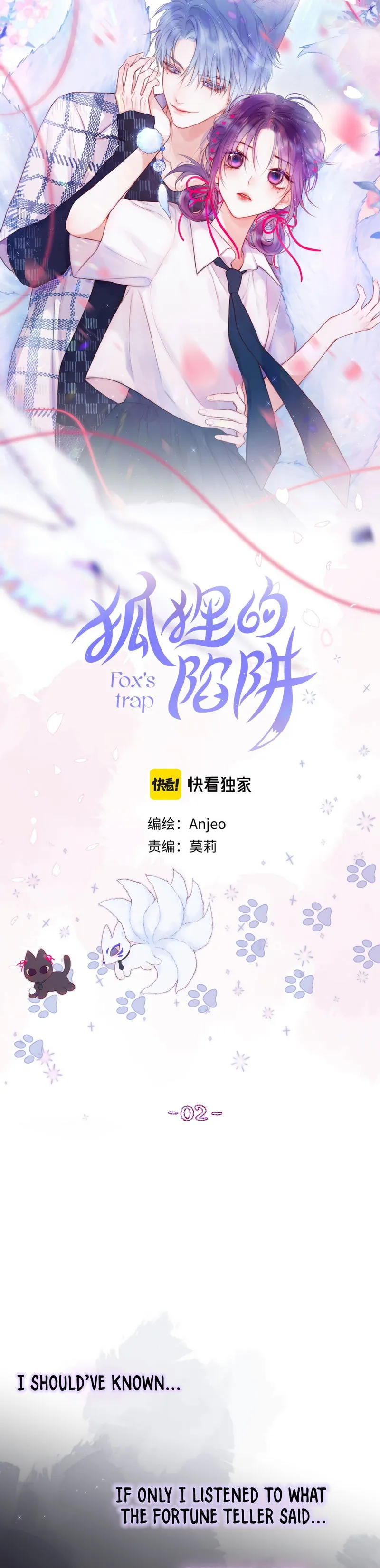 The Fox’s Trap Chapter 2 Online - página 3