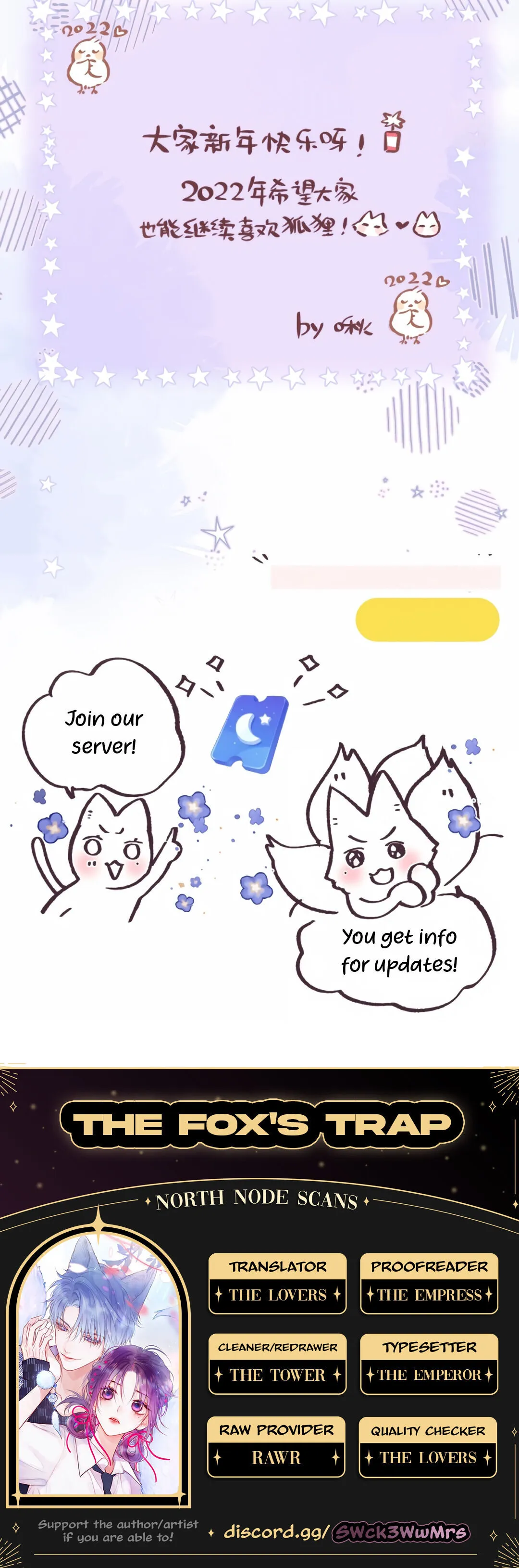 The Fox’s Trap Chapter 20.5 Online - página 16