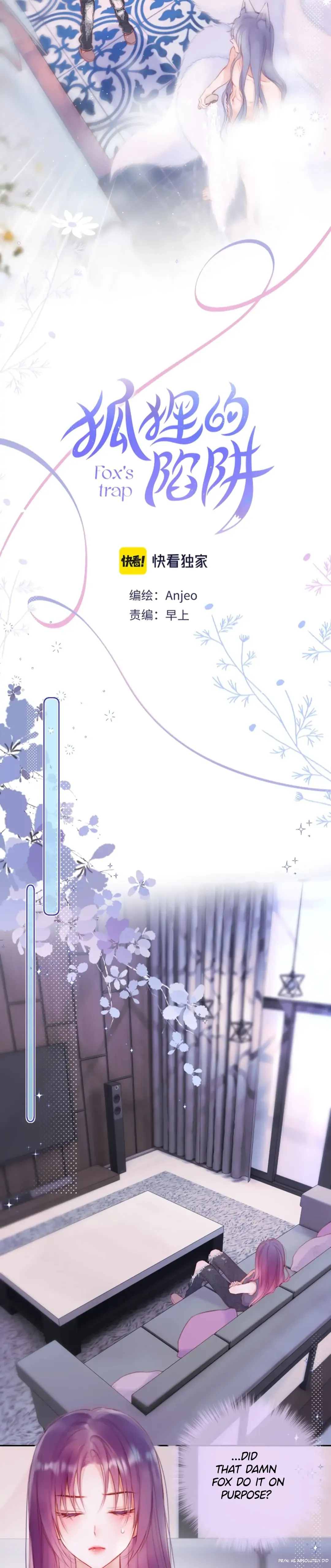 The Fox’s Trap Chapter 36 Online - página 2