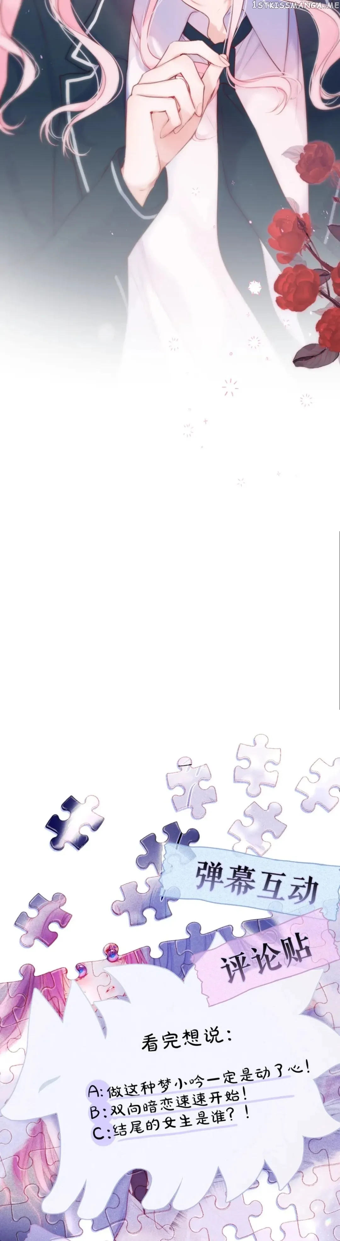 The Fox’s Trap Chapter 42 Online - página 24