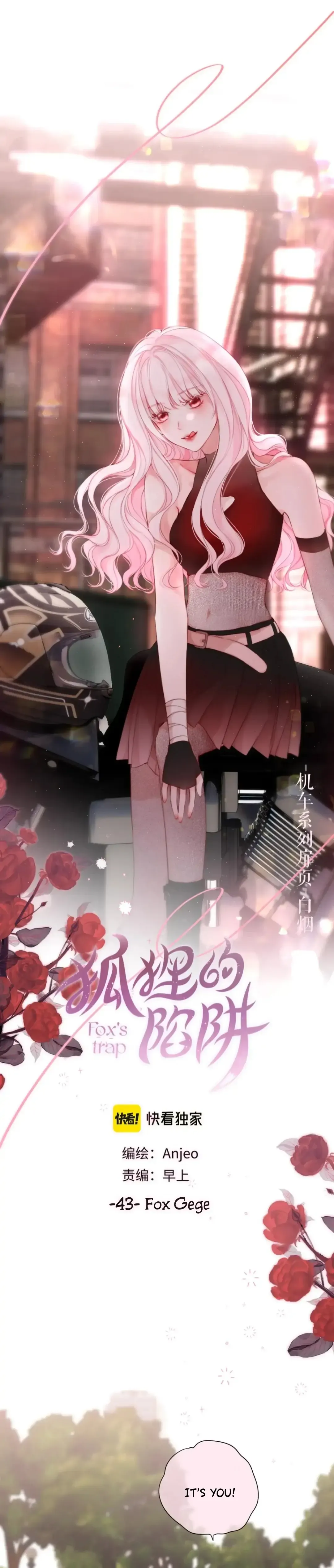 The Fox’s Trap Chapter 43 Online - página 3