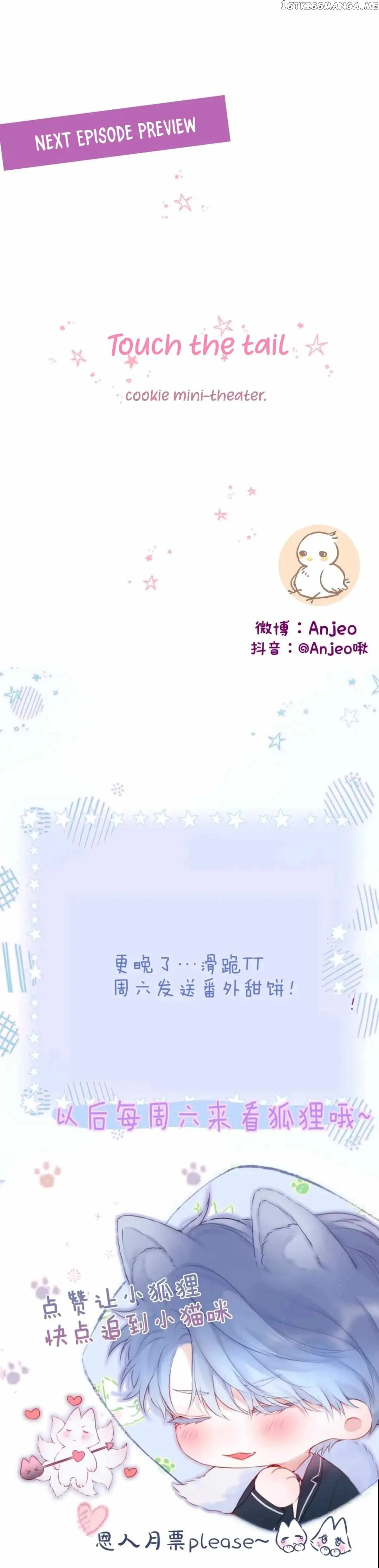 The Fox’s Trap Chapter 45 Online - página 24