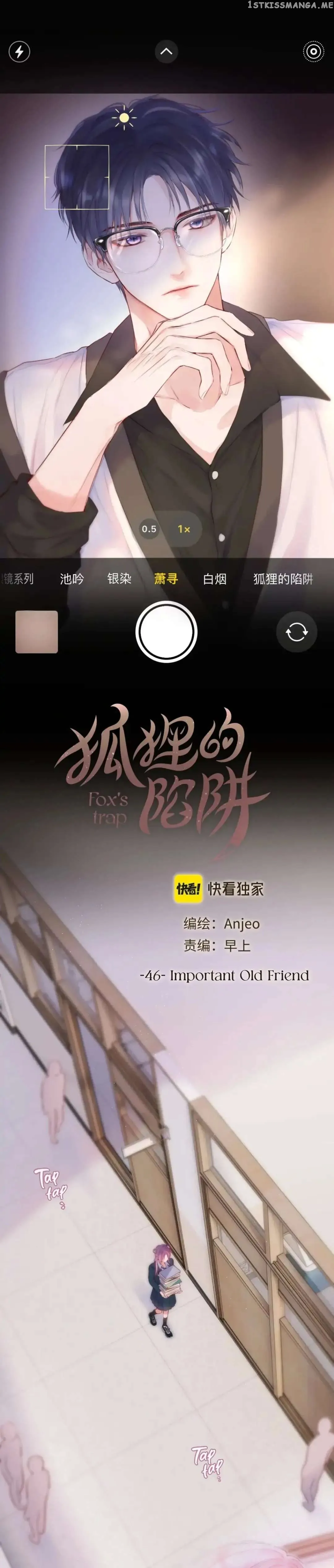 The Fox’s Trap Chapter 46 Online - página 2