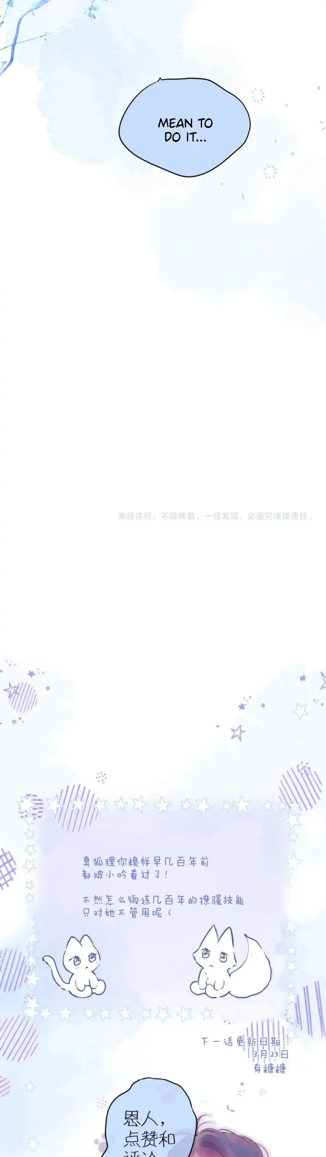 The Fox’s Trap Chapter 51 Online - página 23