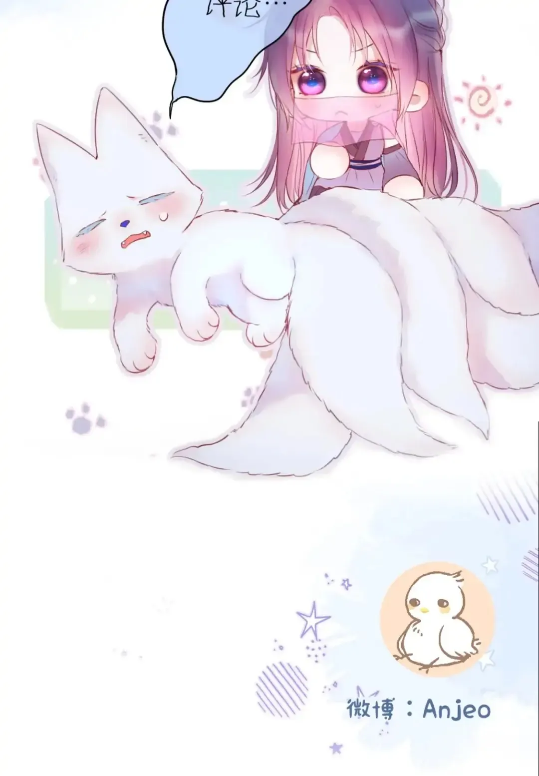 The Fox’s Trap Chapter 51 Online - página 24