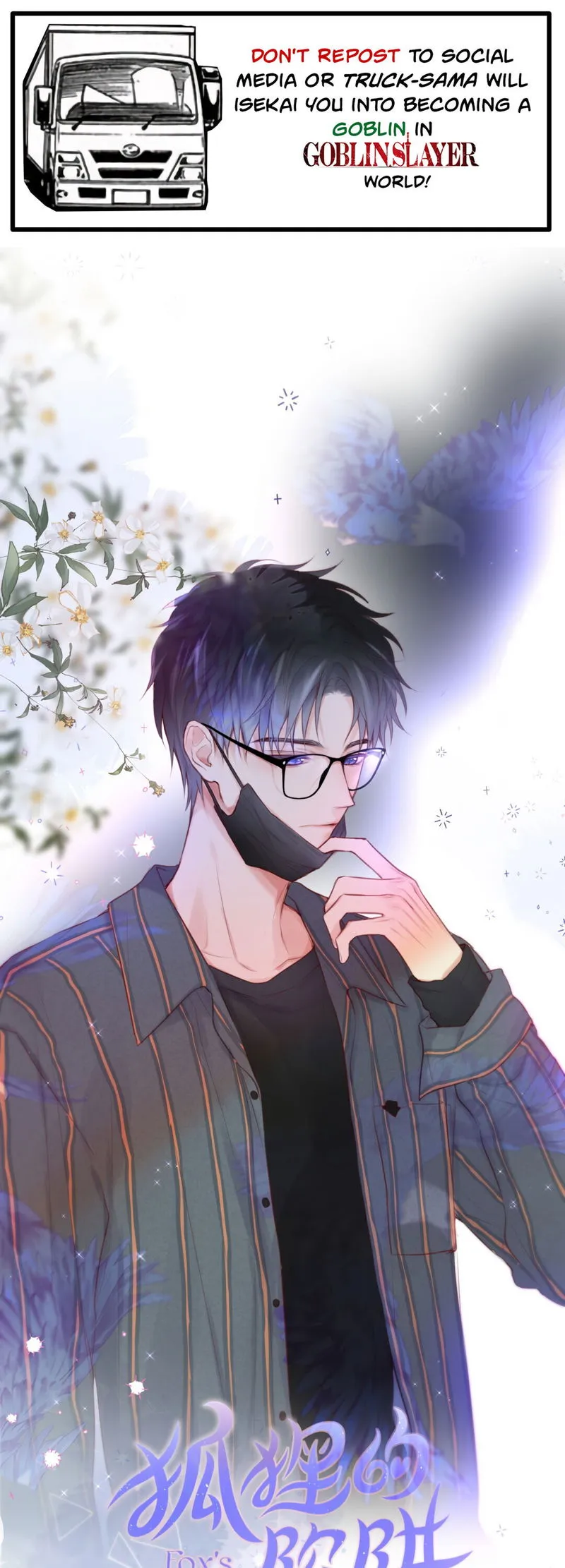 The Fox’s Trap Chapter 7 Online - página 1