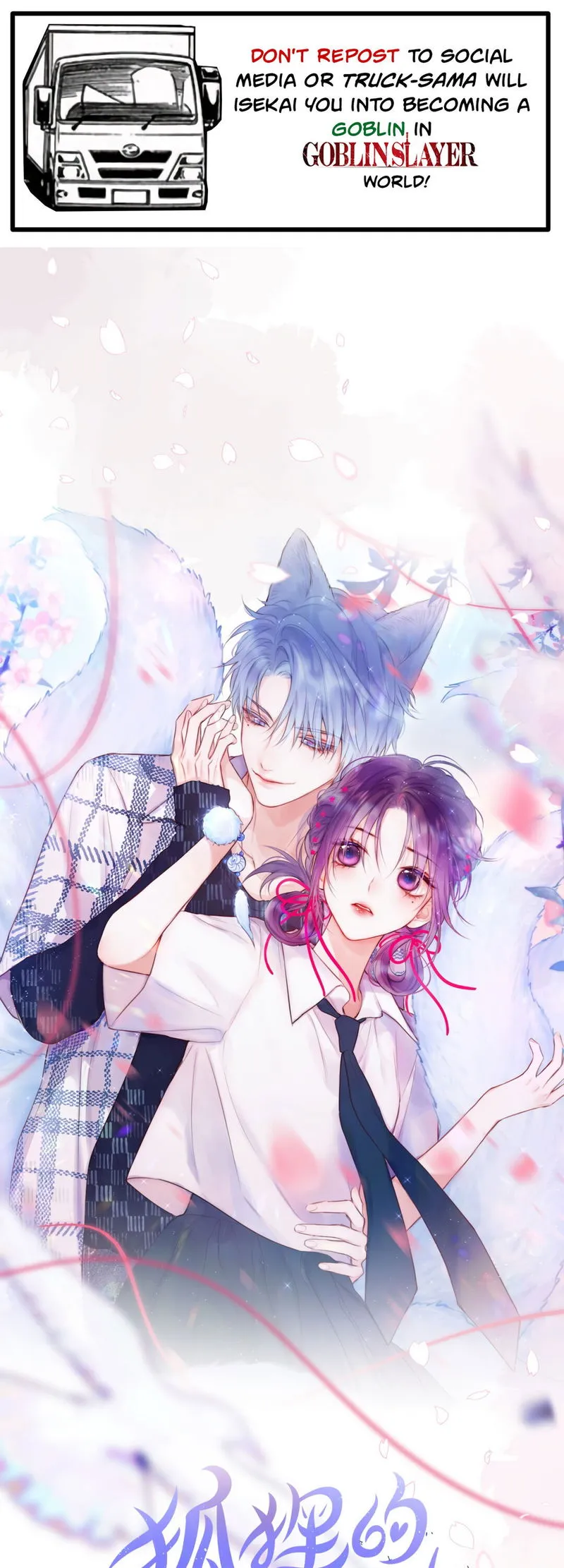 The Fox’s Trap Chapter 8 Online - página 1