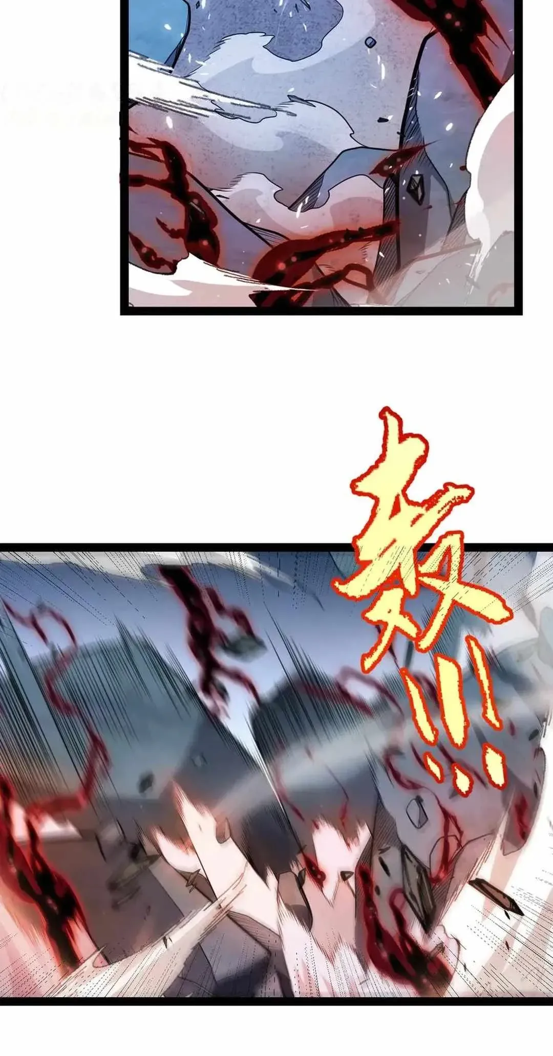 The Game That I Came From Chapter 341 Online - página 41
