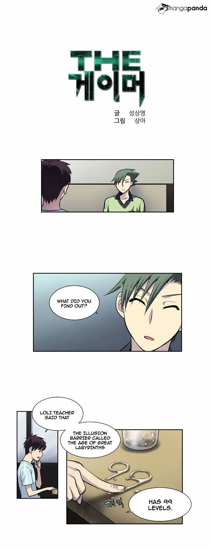 The Gamer Chapter 100 Online - página 1