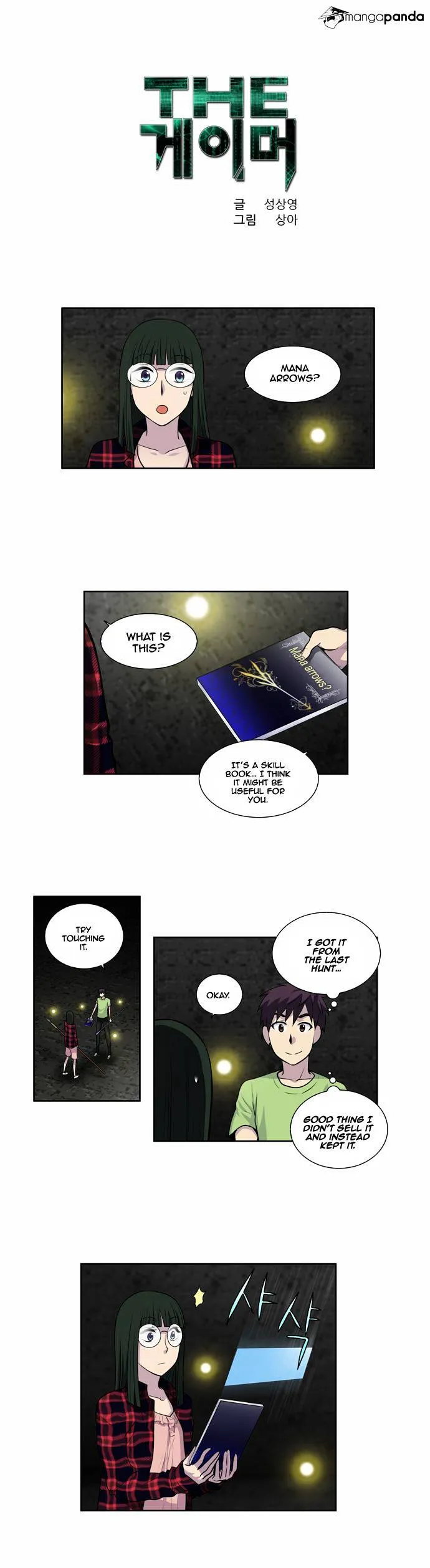 The Gamer Chapter 105 Online - página 2