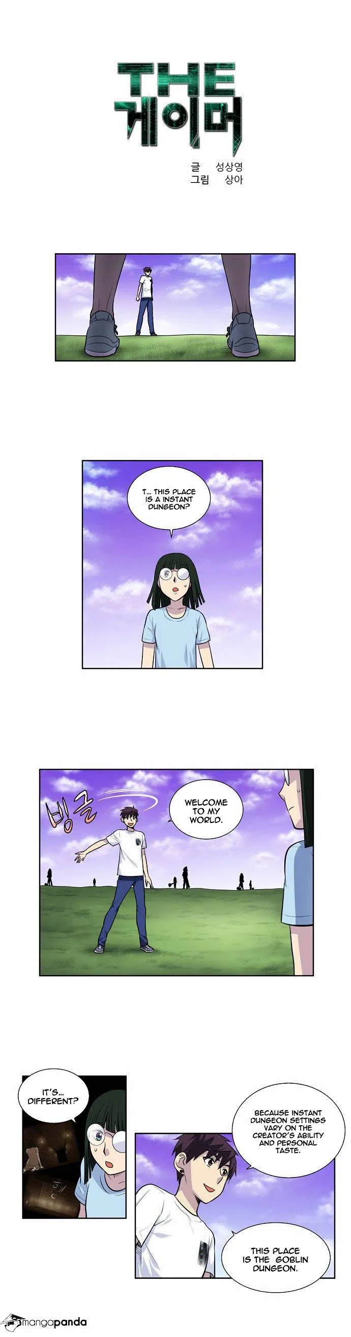 The Gamer Chapter 108 Online - página 1