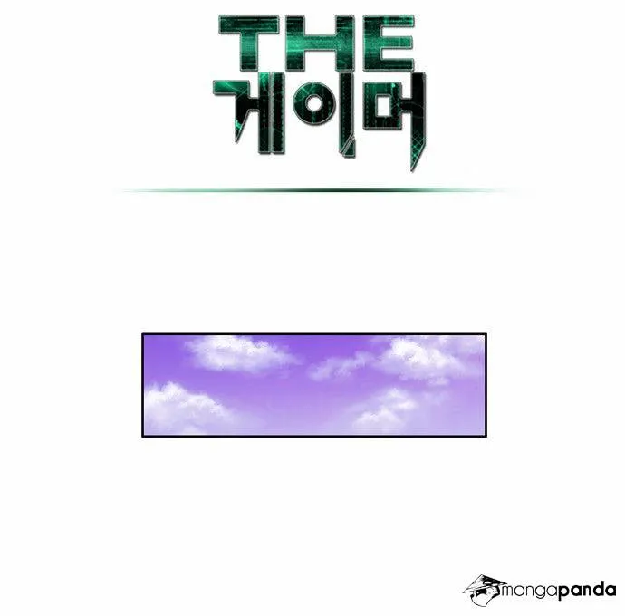 The Gamer Chapter 108 Online - página 16