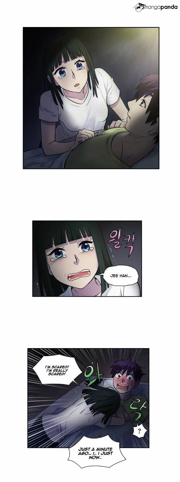 The Gamer Chapter 109 Online - página 7
