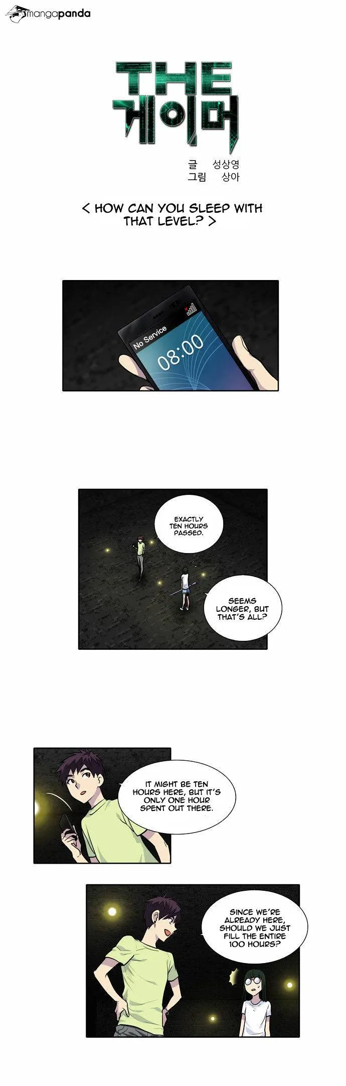 The Gamer Chapter 111 Online - página 2