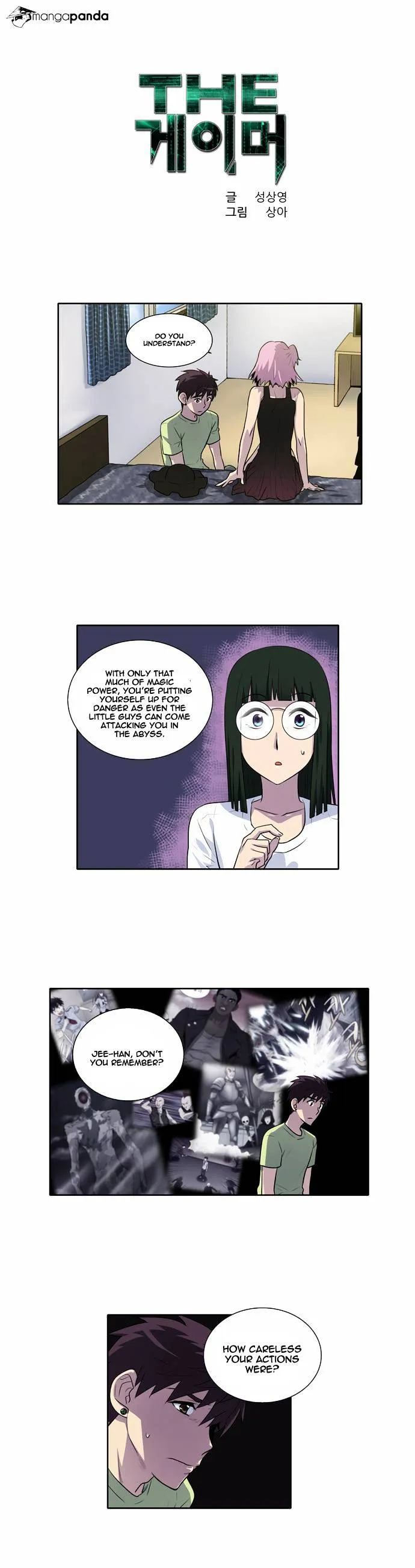The Gamer Chapter 112 Online - página 2