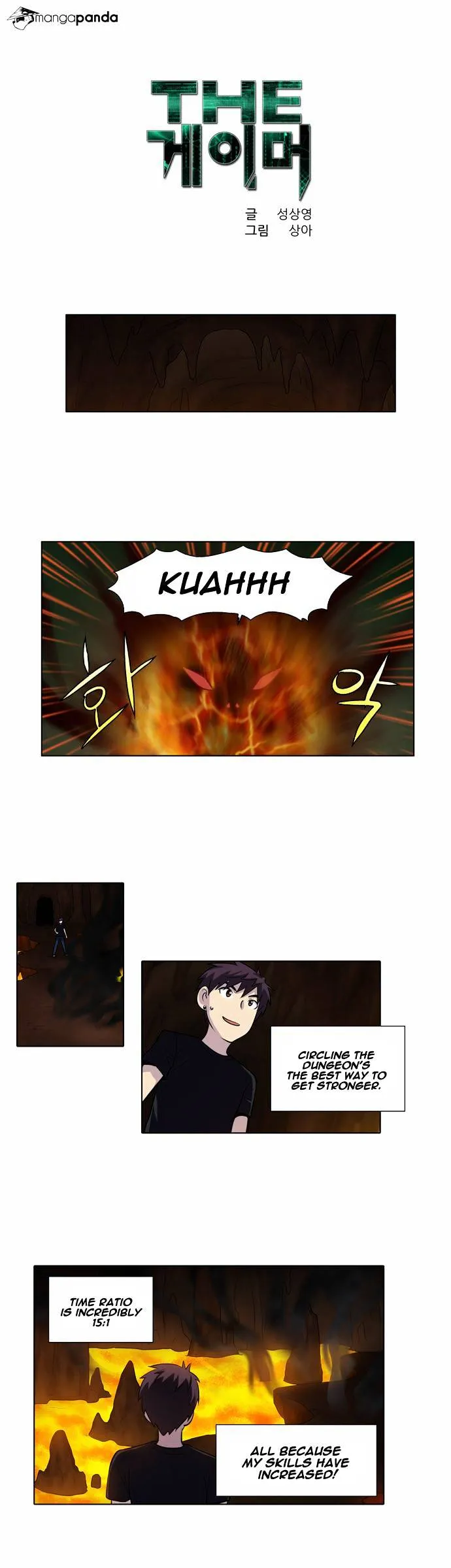 The Gamer Chapter 114 Online - página 2