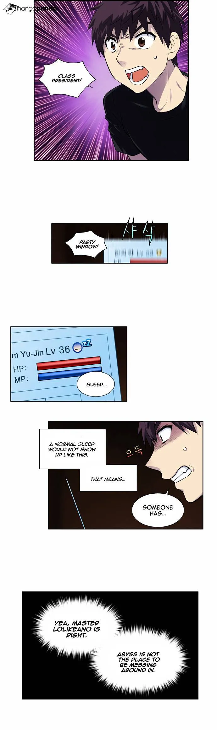 The Gamer Chapter 114 Online - página 5