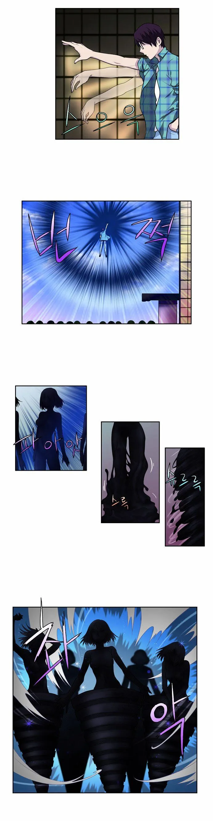 The Gamer Chapter 116 Online - página 14