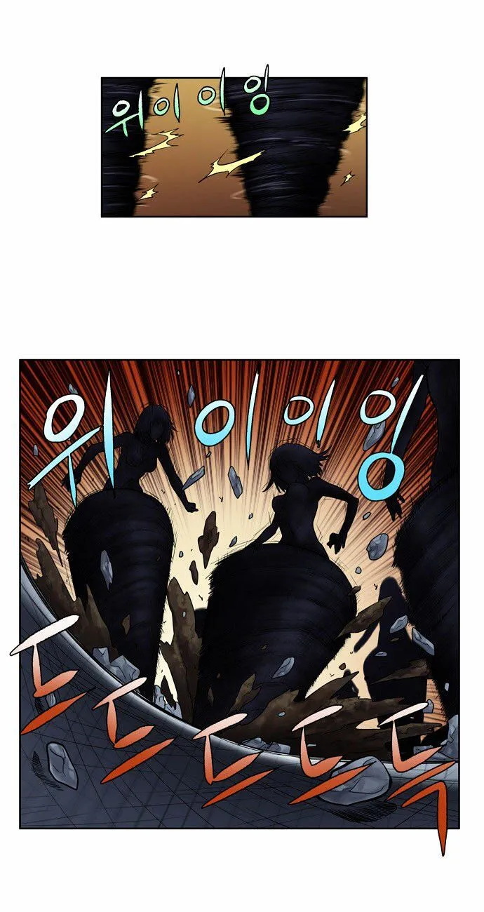 The Gamer Chapter 116 Online - página 15