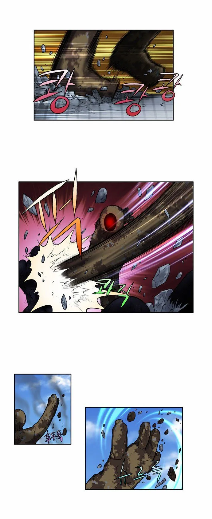 The Gamer Chapter 116 Online - página 18