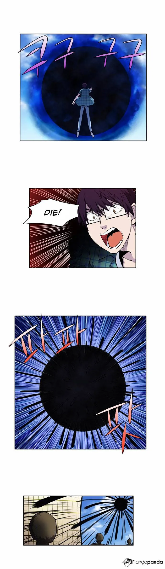 The Gamer Chapter 117 Online - página 8