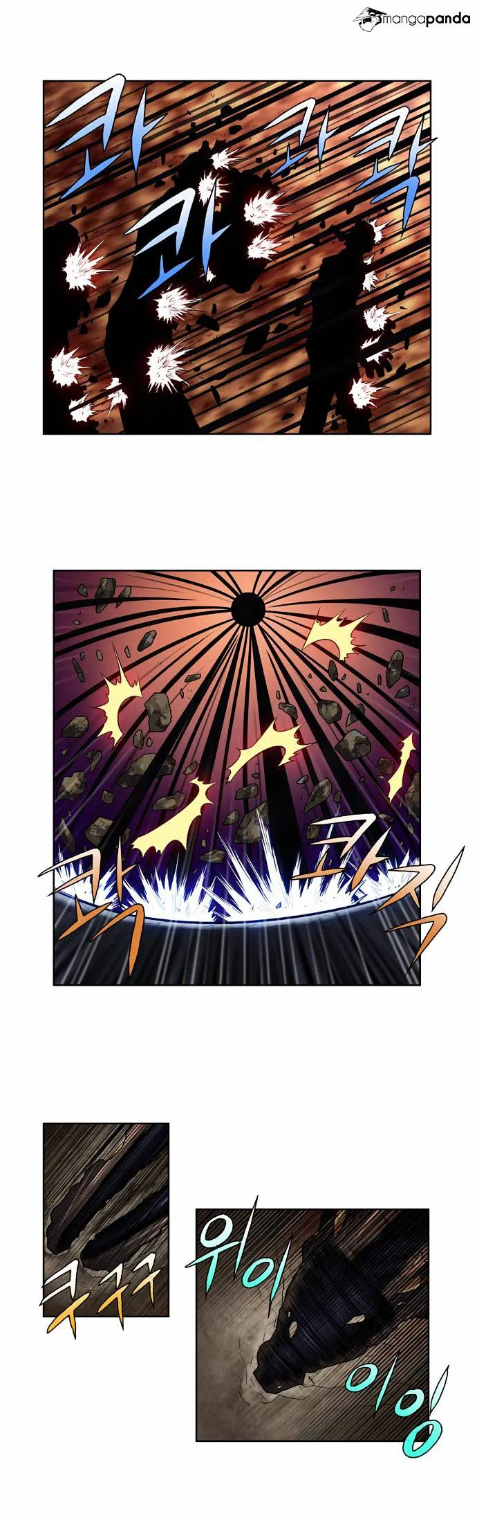 The Gamer Chapter 117 Online - página 9
