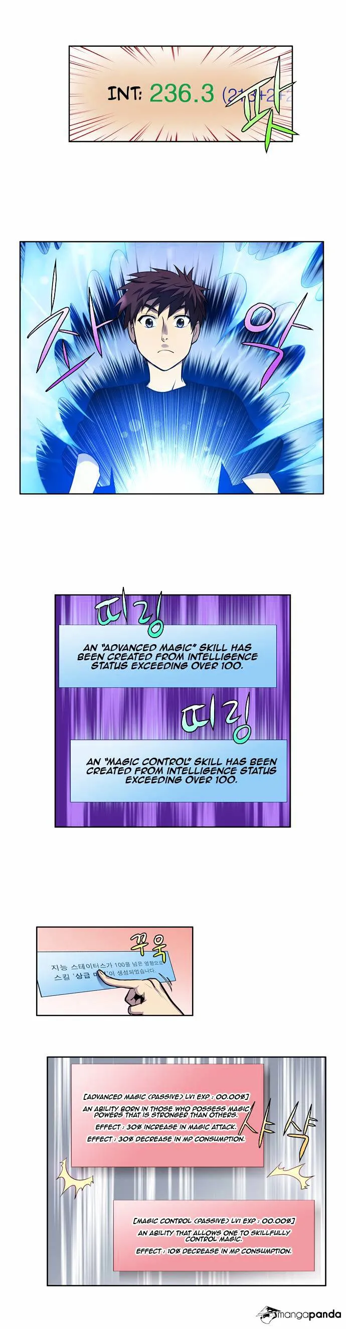 The Gamer Chapter 117 Online - página 14