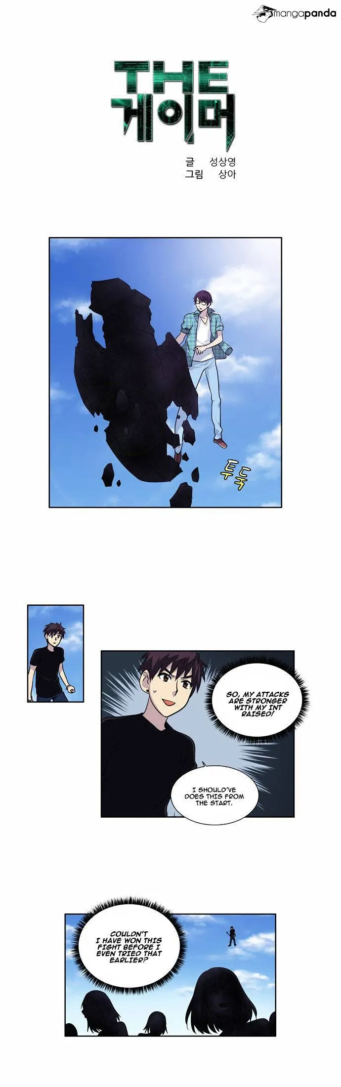 The Gamer Chapter 118 Online - página 1