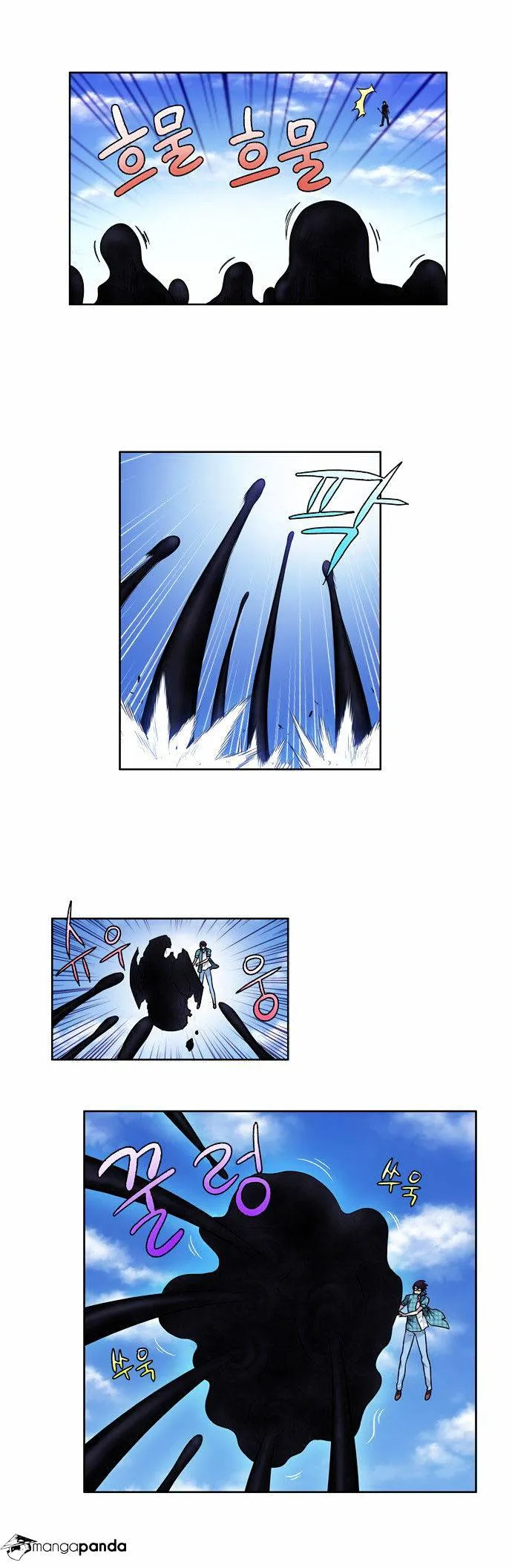 The Gamer Chapter 118 Online - página 2
