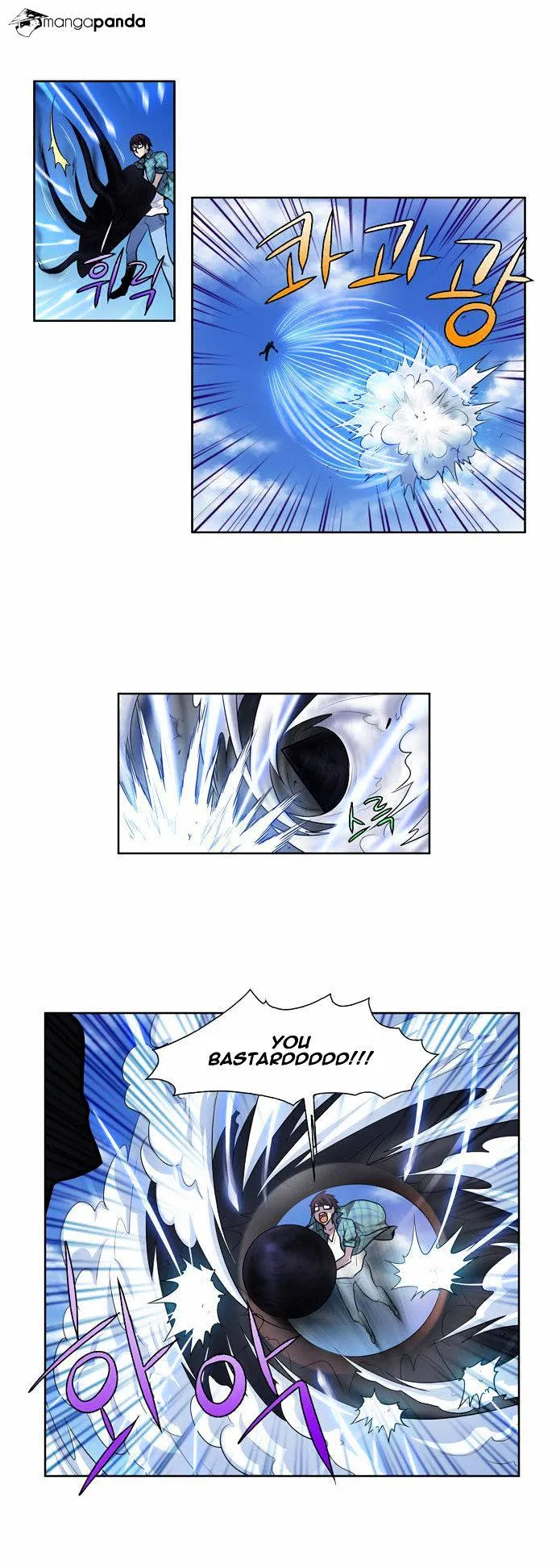 The Gamer Chapter 118 Online - página 14