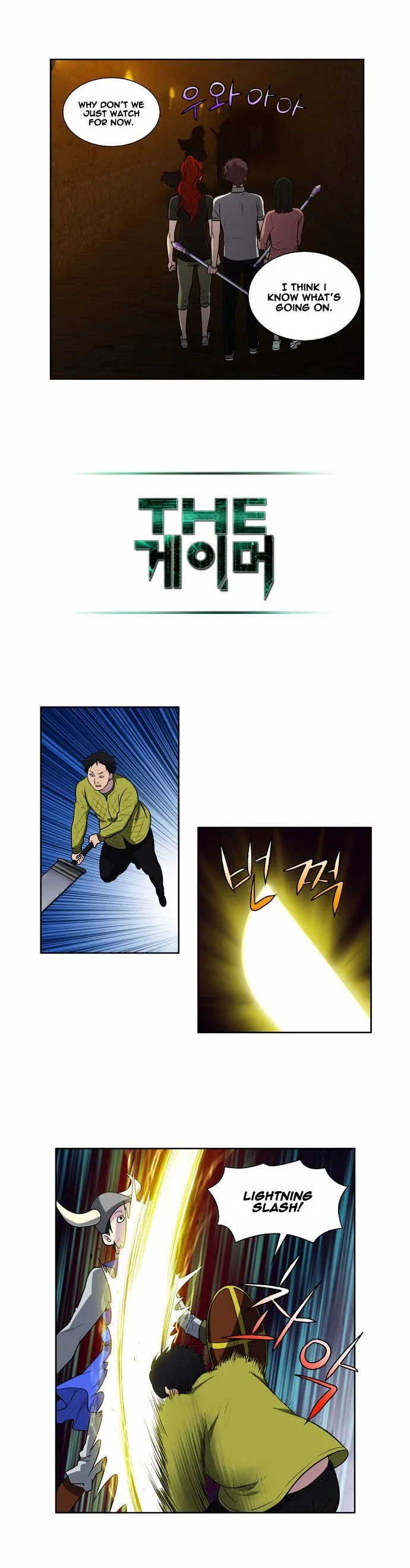 The Gamer Chapter 131 Online - página 8