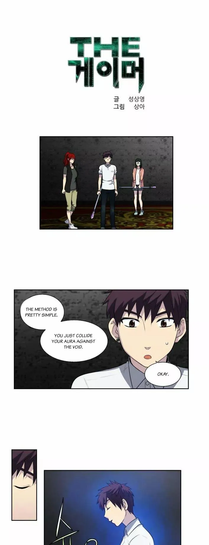 The Gamer Chapter 133 Online - página 1