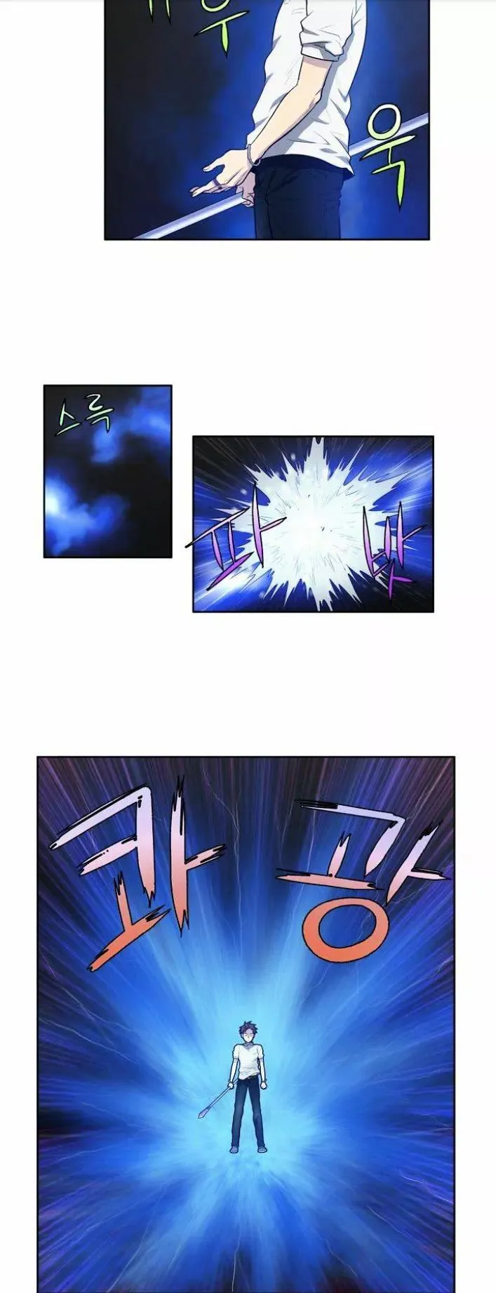 The Gamer Chapter 133 Online - página 2