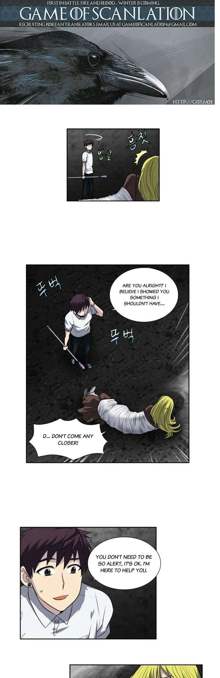 The Gamer Chapter 134 Online - página 3