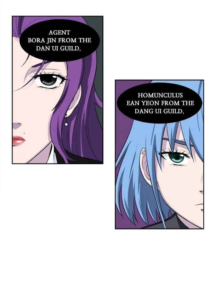 The Gamer Chapter 152 Online - página 17