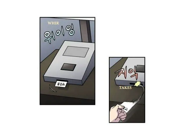The Gamer Chapter 171 Online - página 2