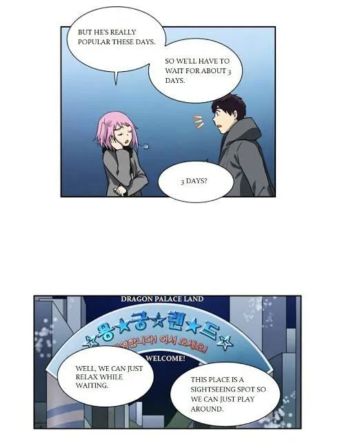 The Gamer Chapter 171 Online - página 6