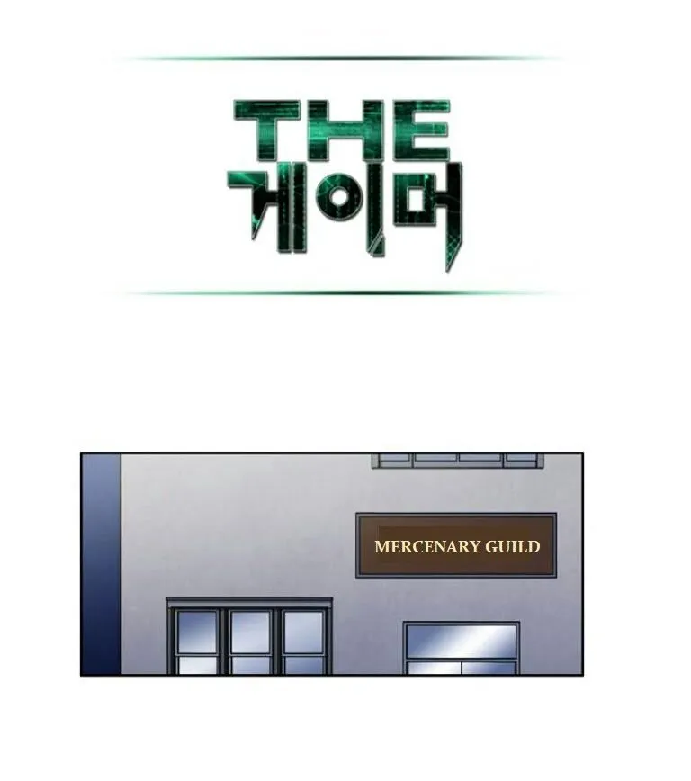 The Gamer Chapter 171 Online - página 23