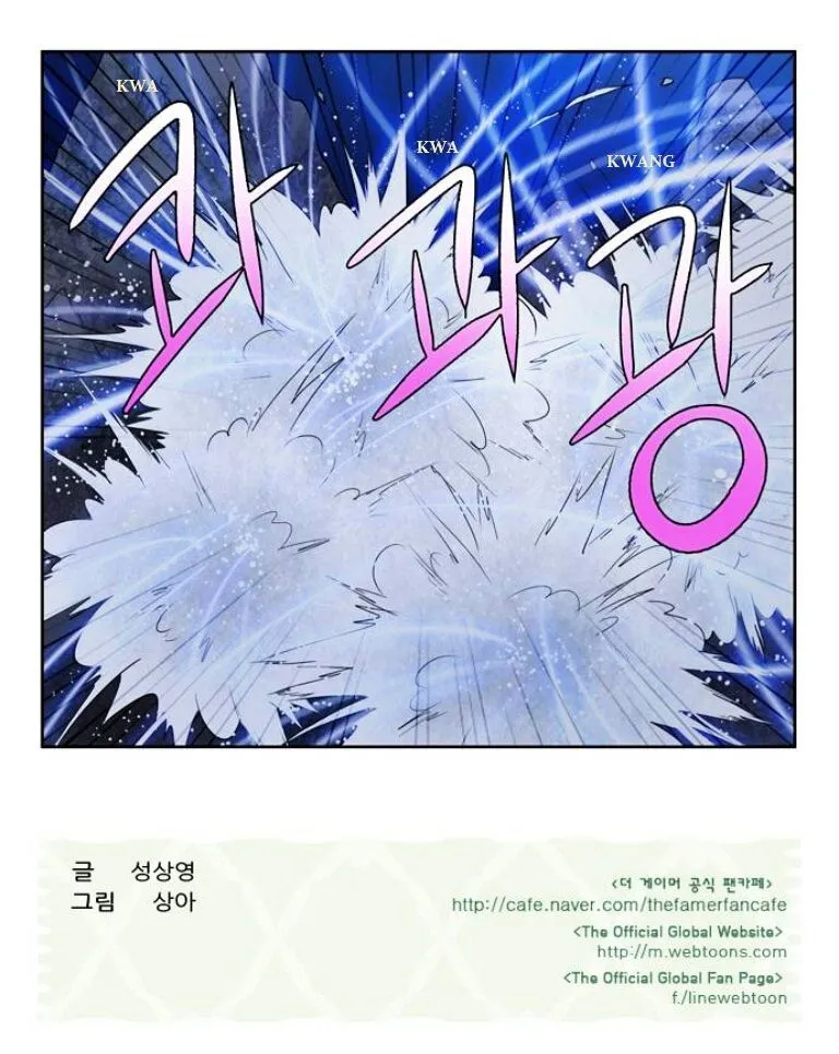 The Gamer Chapter 171 Online - página 41