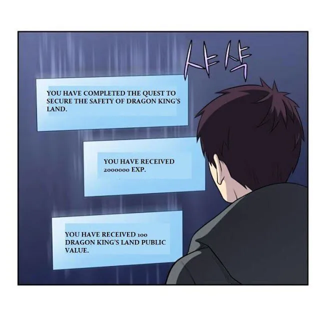 The Gamer Chapter 172 Online - página 5