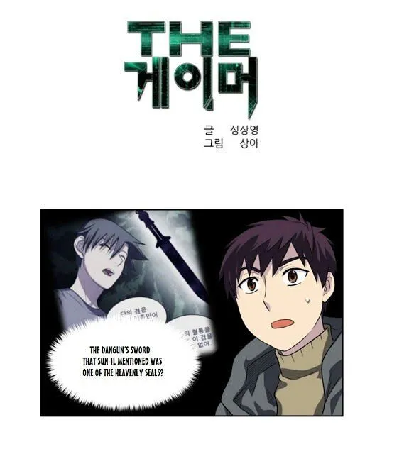 The Gamer Chapter 175 Online - página 1