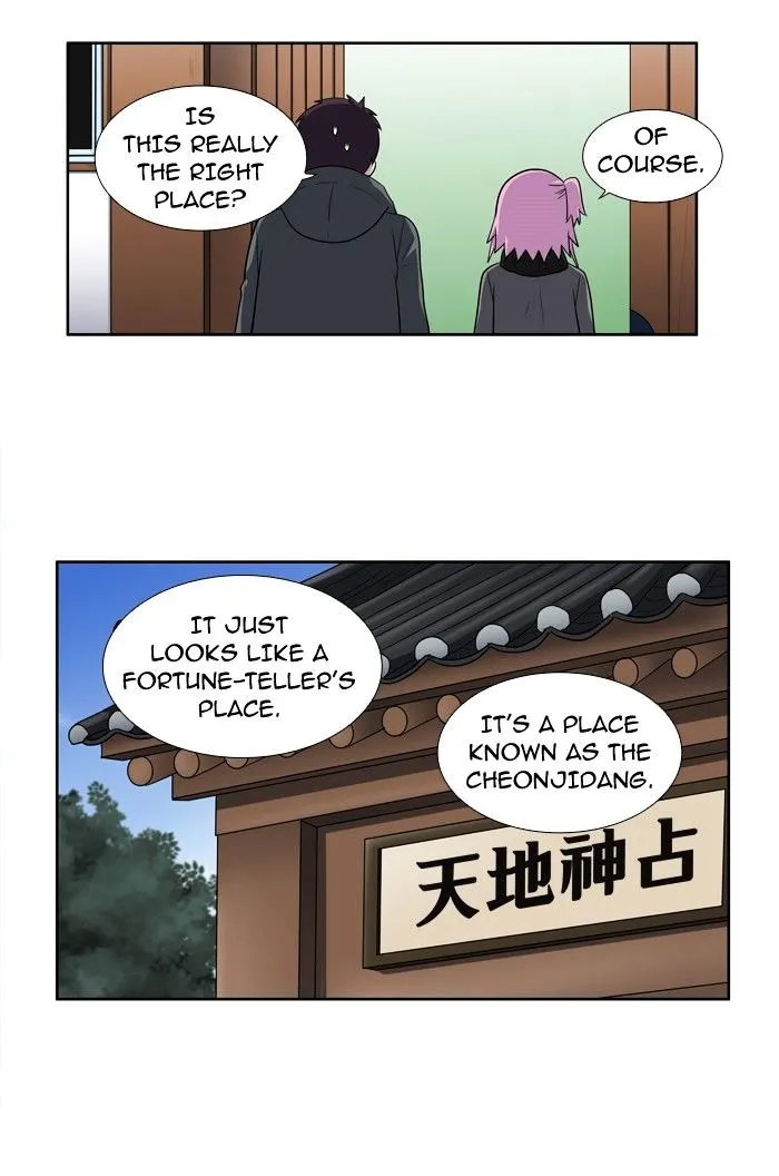 The Gamer Chapter 181 Online - página 6