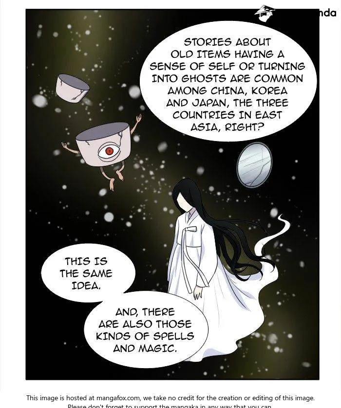 The Gamer Chapter 186 Online - página 15