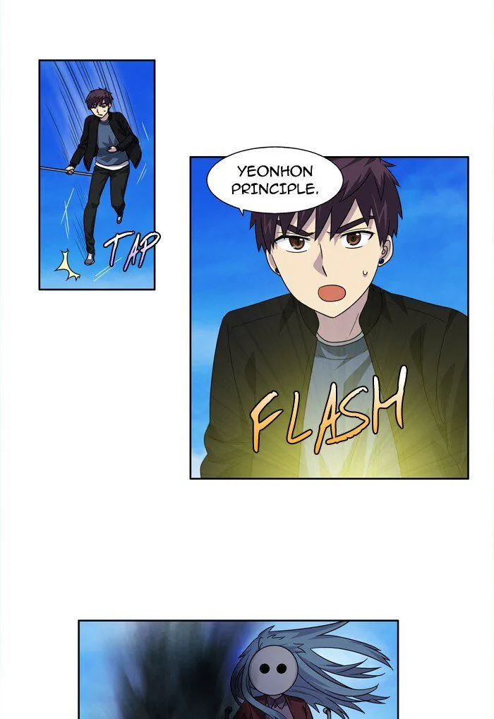 The Gamer Chapter 231 Online - página 2