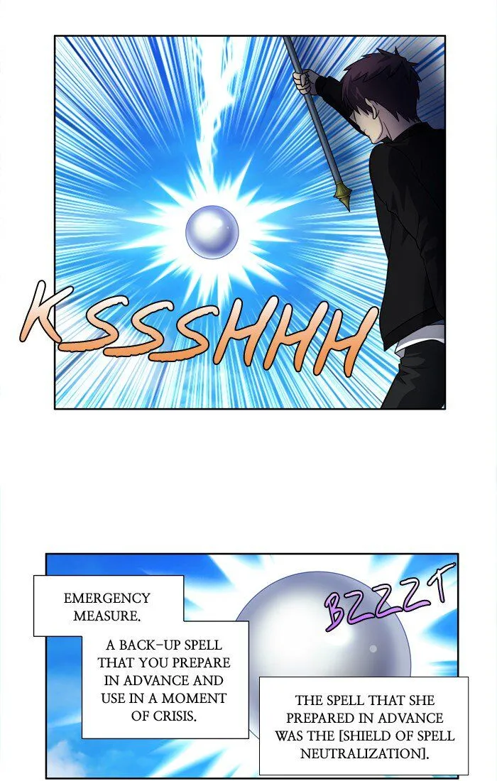 The Gamer Chapter 231 Online - página 33