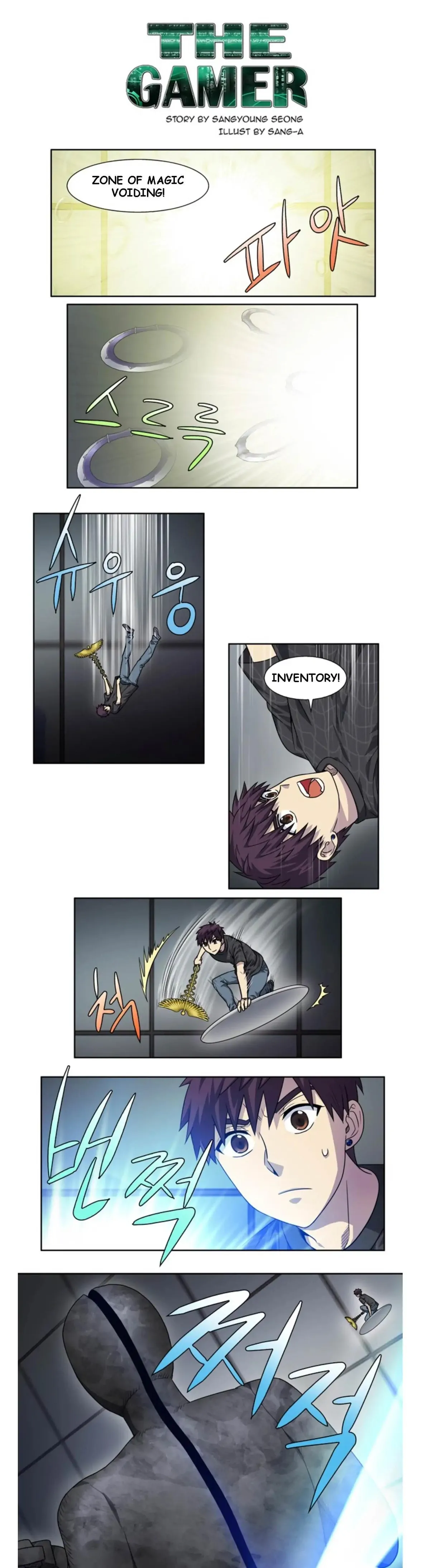 The Gamer Chapter 254 Online - página 1
